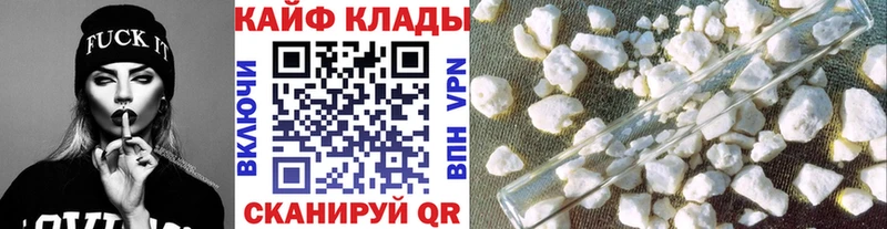 Купить закладку Бошки Шишки  АМФ  ГАШИШ  Кодеин  КОКАИН  Мефедрон  Нахабино