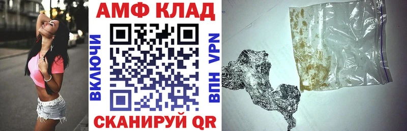 Амфетамин Розовый  Купить где  Нахабино 