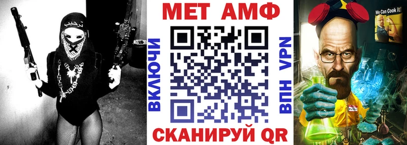 Амфетамин 97% Нахабино