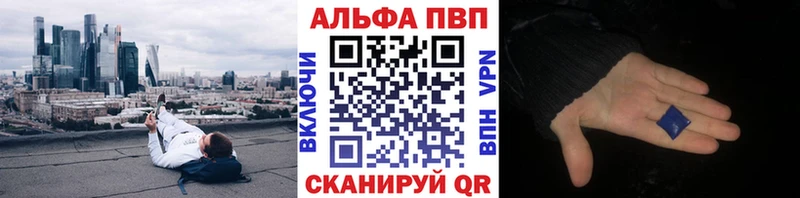 Alfa_PVP Crystall  Купить закладки  Нахабино 