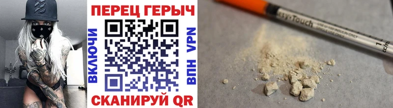 ГЕРОИН VHQ  Купить закладки  Нахабино 