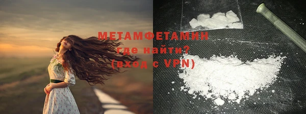 меф Краснотурьинск