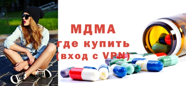 apvp Краснослободск