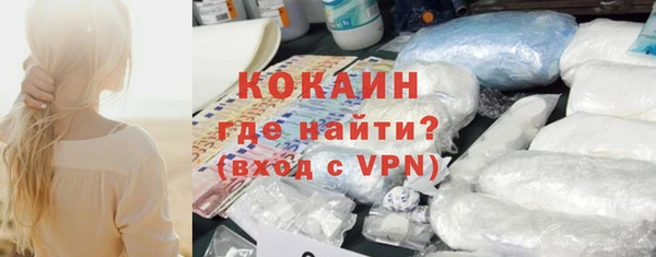 герыч Красноперекопск