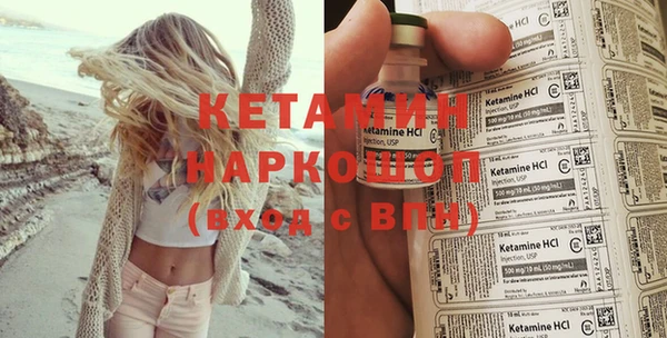 apvp Краснослободск