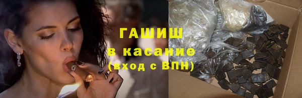 герыч Красноперекопск