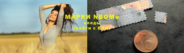 герыч Красноперекопск