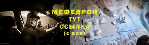 меф Краснотурьинск