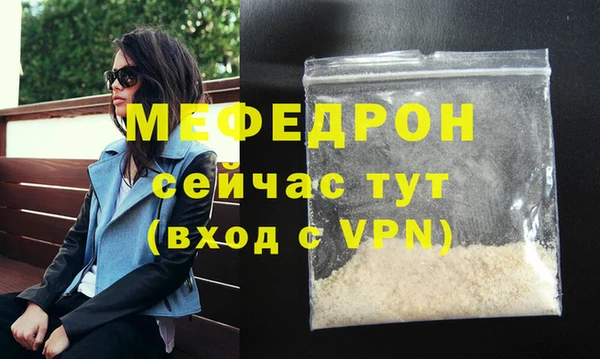 герыч Красноперекопск