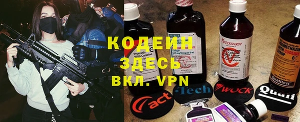 герыч Красноперекопск