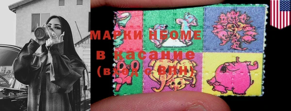 меф Краснотурьинск