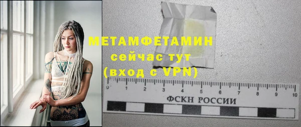 apvp Краснослободск