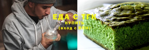 меф Краснотурьинск