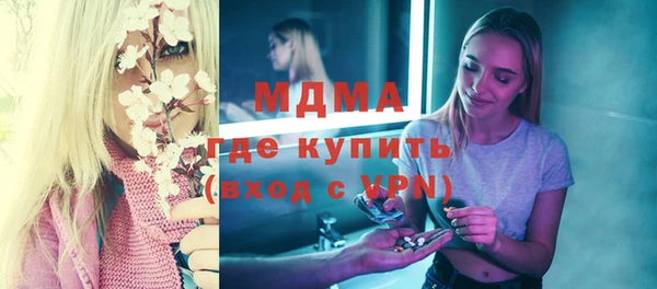 меф Краснотурьинск