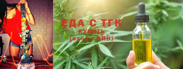 герыч Красноперекопск