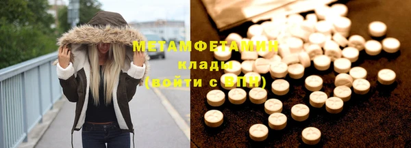 герыч Красноперекопск