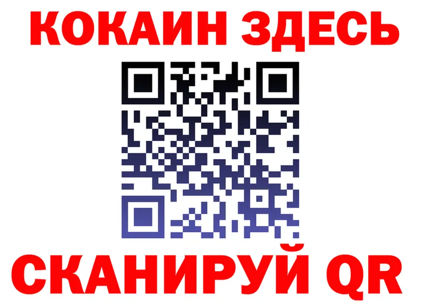 COCAIN Fish Scale зеркало darknet mega Нахабино