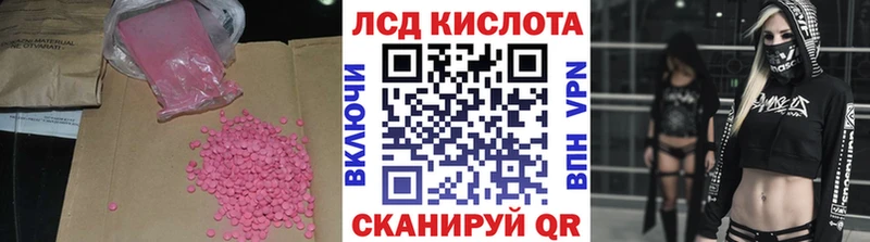 Купить закладки  Нахабино  ЛСД экстази ecstasy 