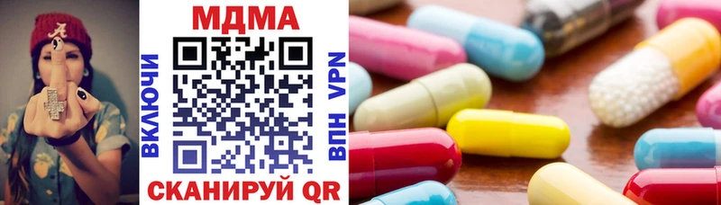 Купить  Нахабино  MDMA Molly 