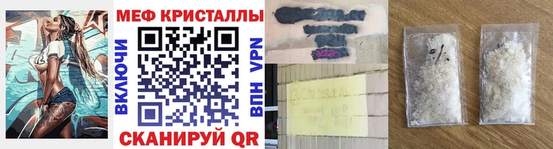 Купить где  Нахабино  Мефедрон мяу мяу 