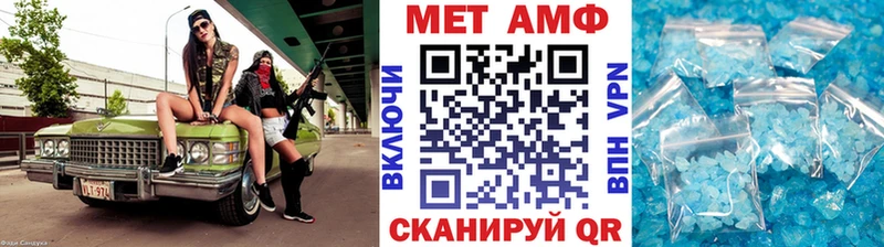 Купить закладки  Нахабино  МЕТАМФЕТАМИН пудра 