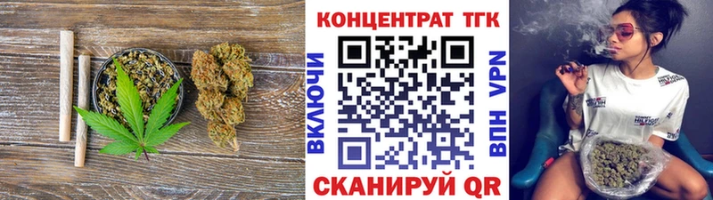 ТГК гашишное масло Нахабино