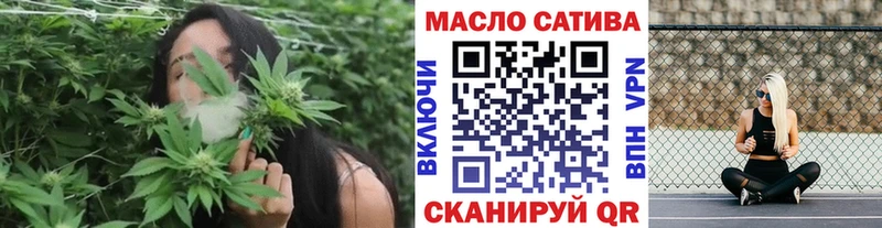 Купить  Нахабино  ТГК вейп 